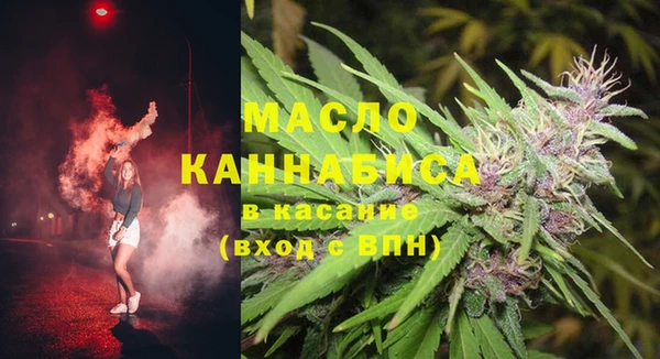 марки lsd Балабаново