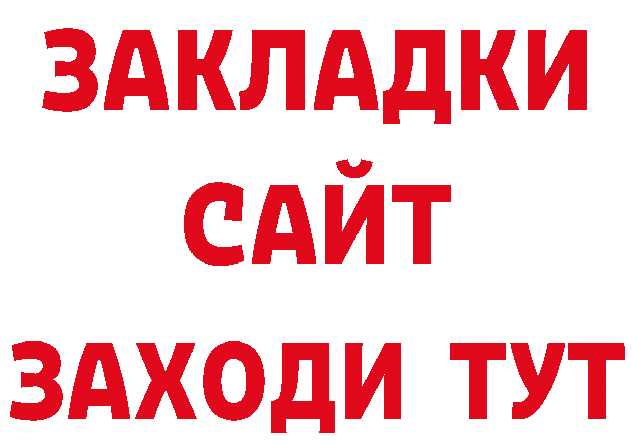 Кокаин Fish Scale tor сайты даркнета hydra Новокубанск