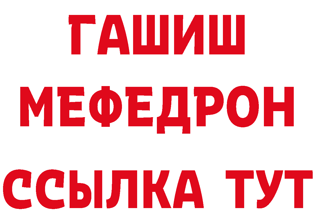 Что такое наркотики это какой сайт Новокубанск